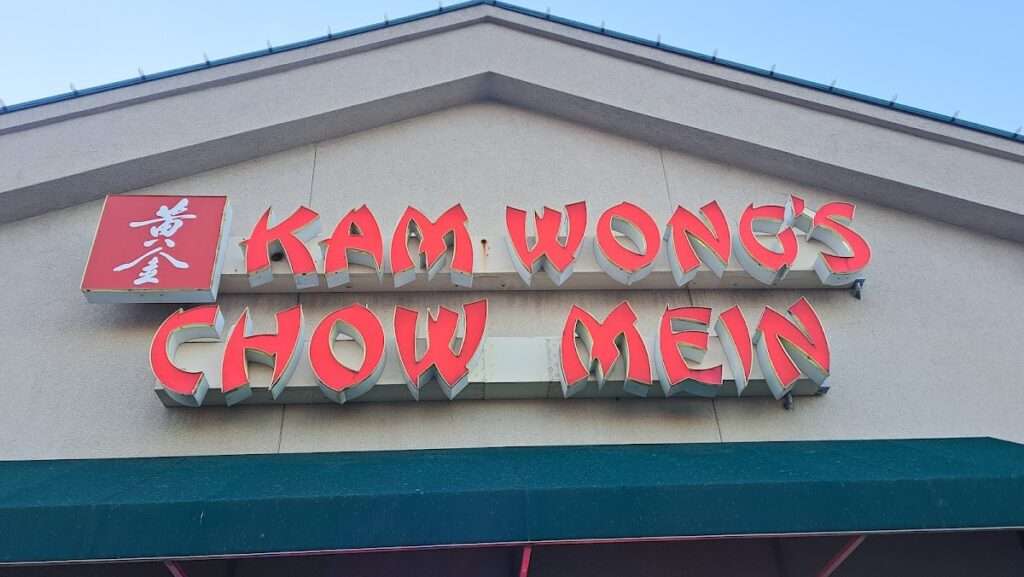 Kam Wong’s Chow Mein photo 3